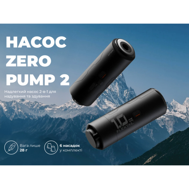 Портативний міні-насос Flextail Zero Pump 2, чорний